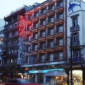 Hotel Aegeon, Thessaloniki